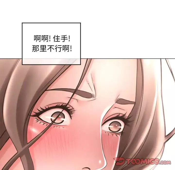 隔壁的她-第33话 - 图片 123