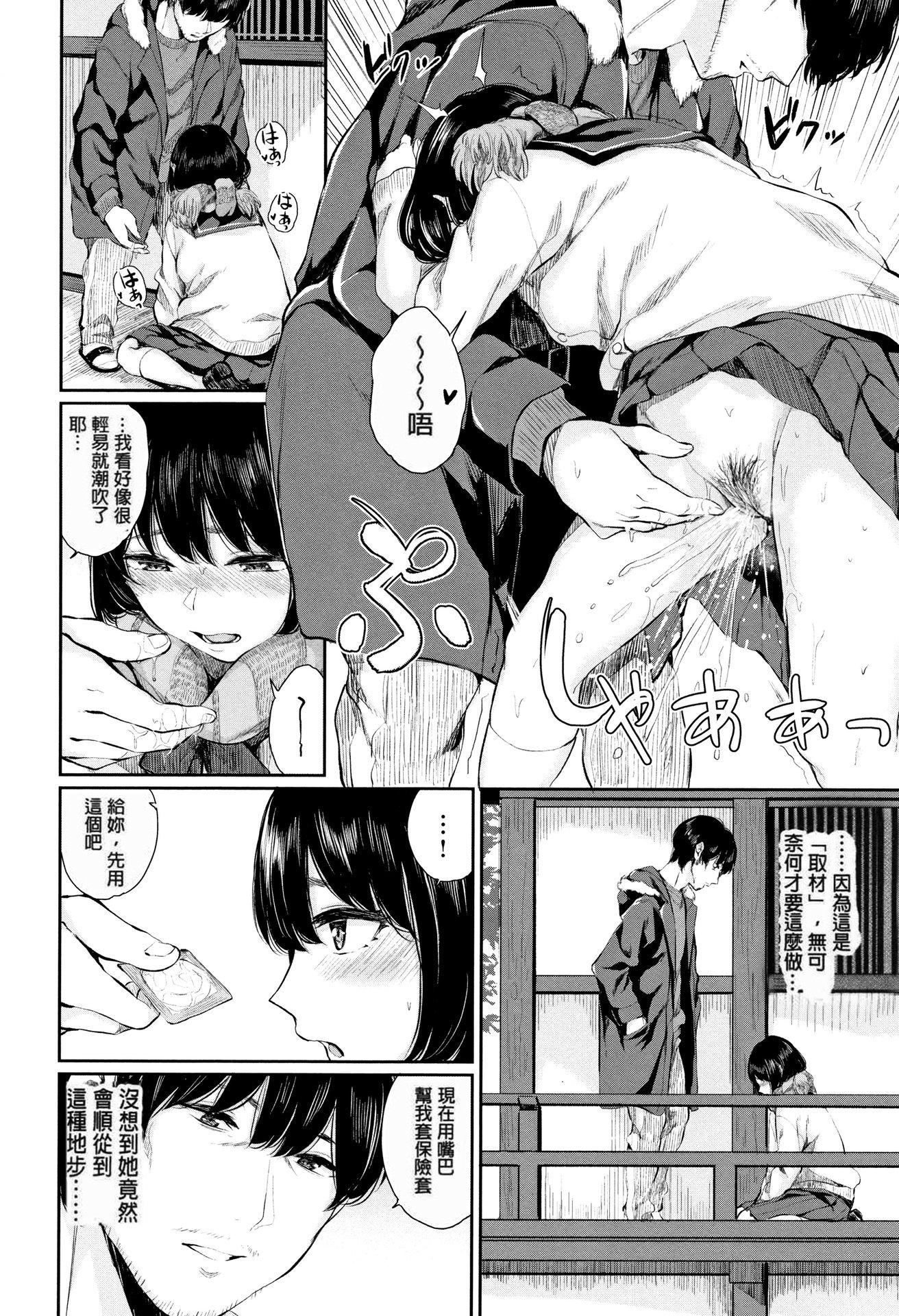 [ヤマダユウヤ]官能びより[无修正][ヤマダユウヤ]官能びより[无修正]