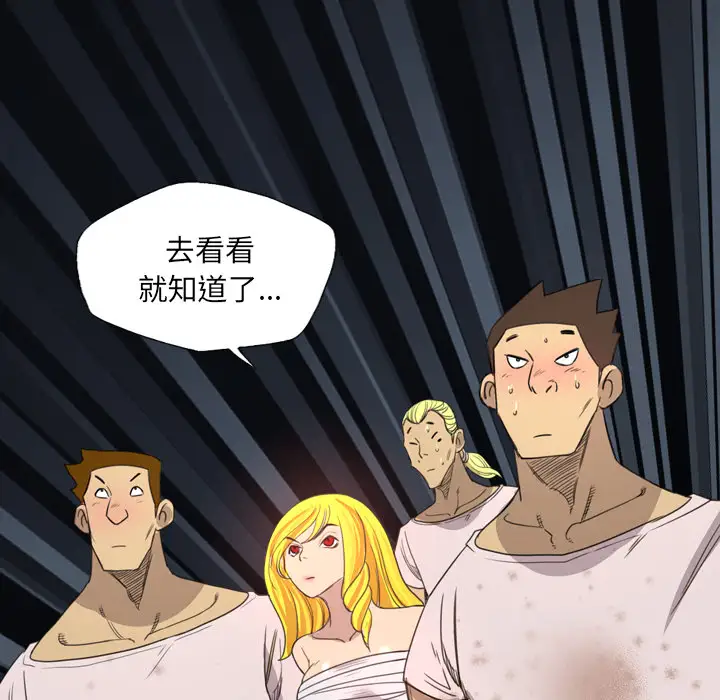 重罪之岛第12话