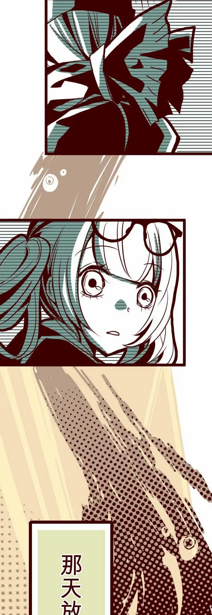 魔气Attack!ATTACK4撞见啦！