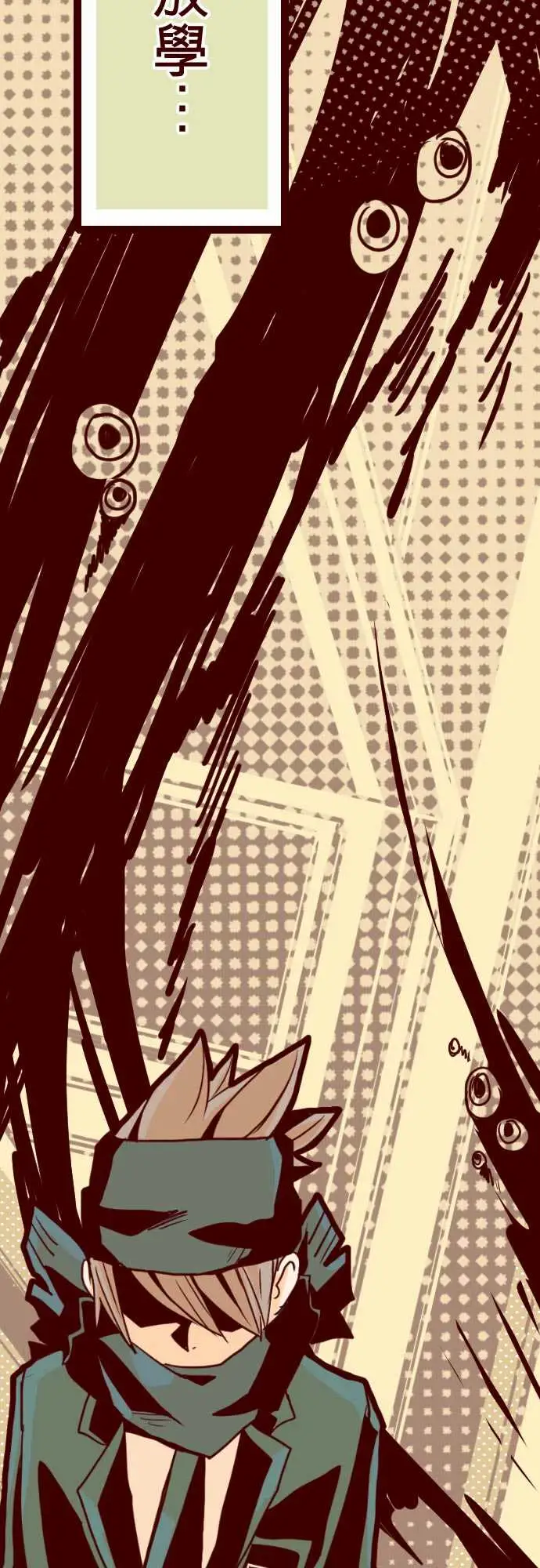 魔气Attack!ATTACK4撞见啦！