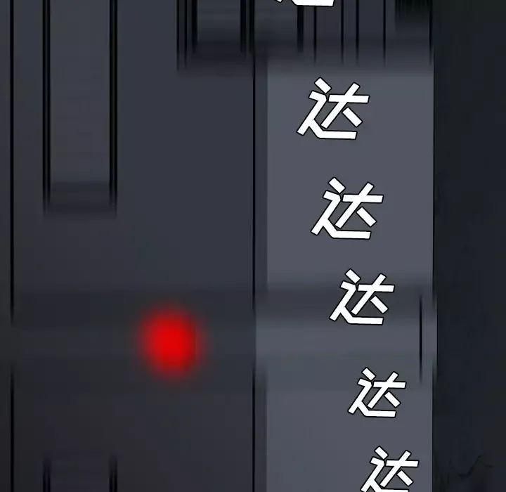 重罪之岛-第12话 - 图片 38