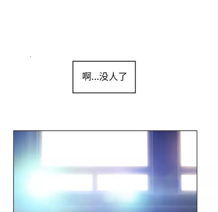 隔壁的她-第33话 - 图片 149