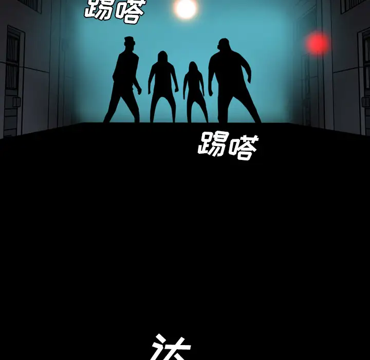 重罪之岛第12话