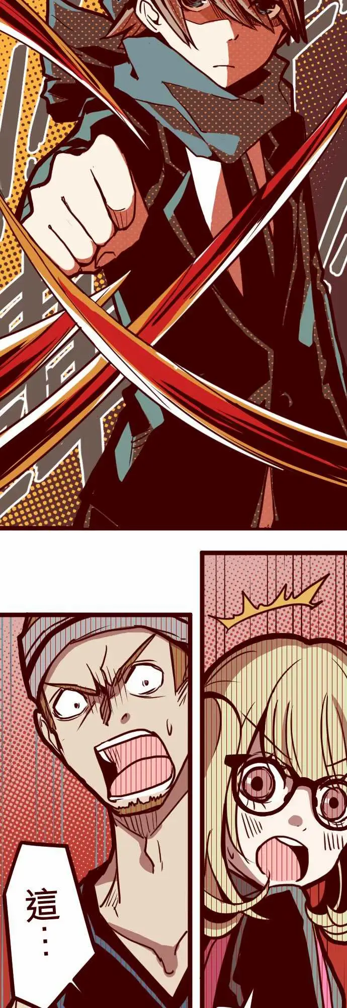 魔气Attack!ATTACK5超帅气火拳!