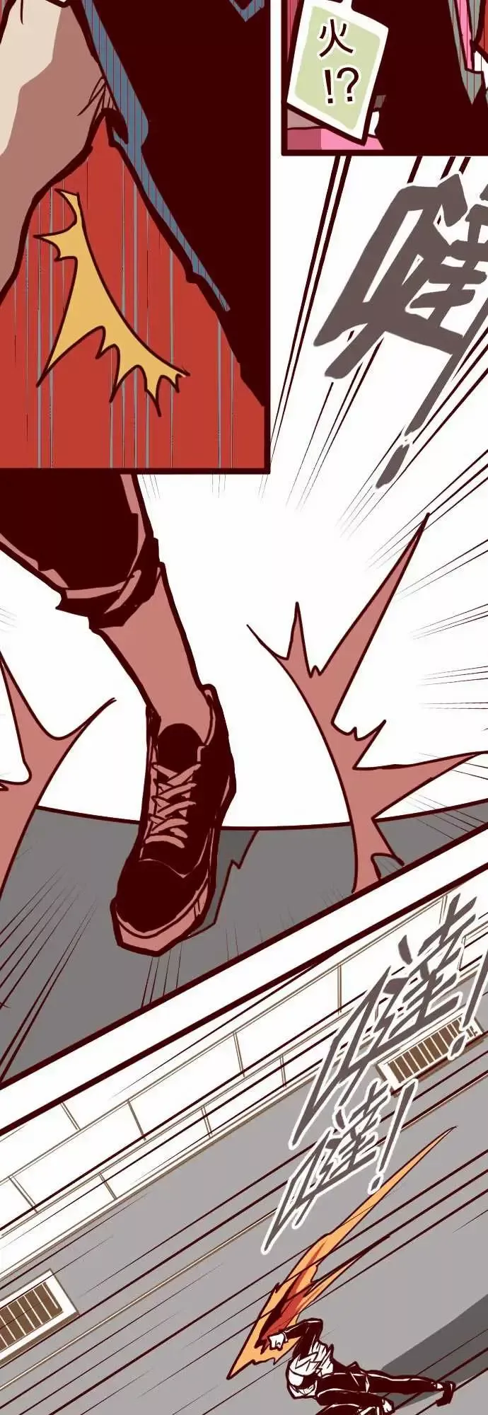 魔气Attack!-ATTACK5超帅气火拳! - 图片 7