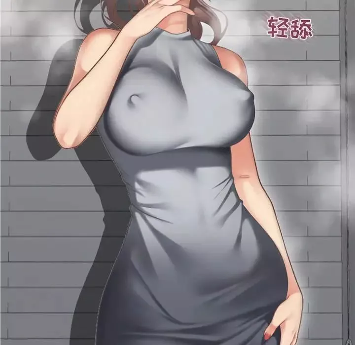 隔壁的她第33话
