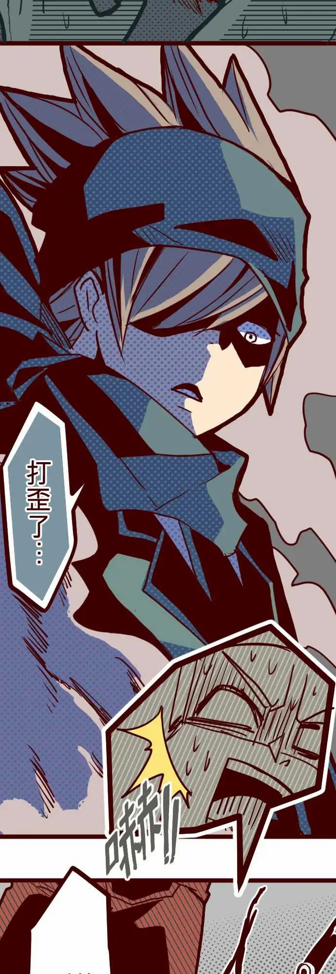 魔气Attack!ATTACK5超帅气火拳!