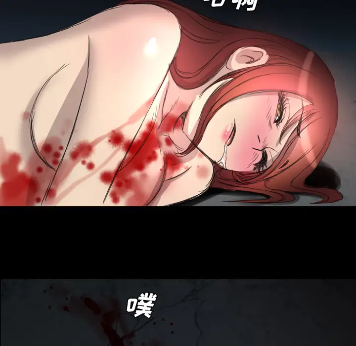 重罪之岛第12话