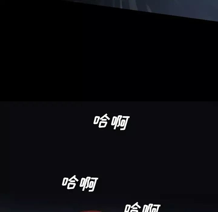 重罪之岛-第12话 - 图片 59