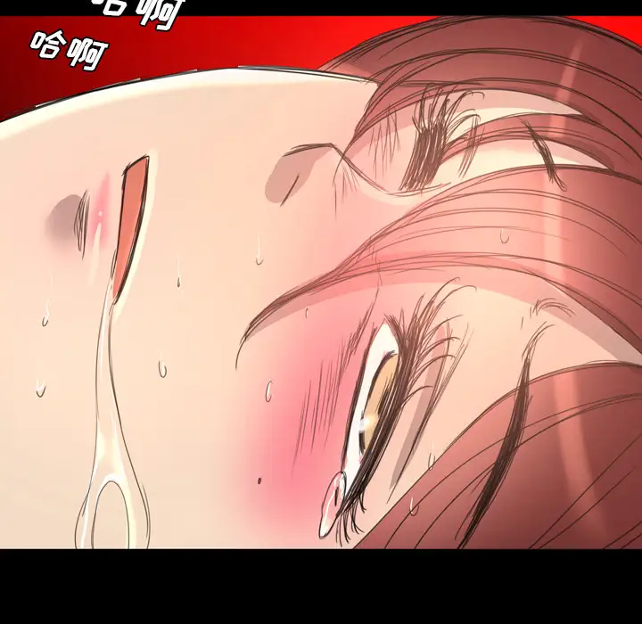 重罪之岛第12话