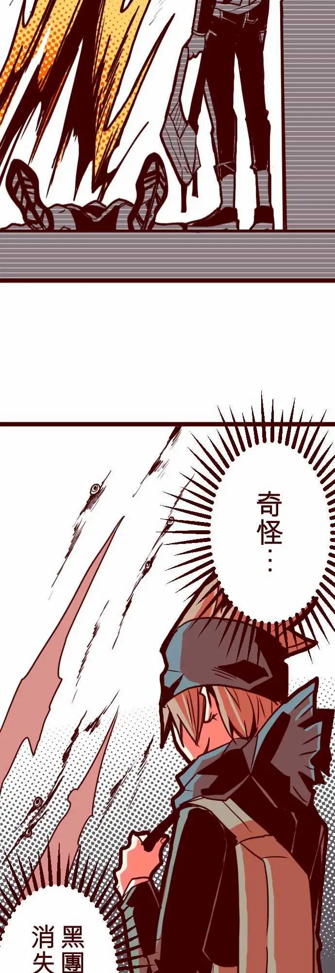 魔气Attack!ATTACK5超帅气火拳!