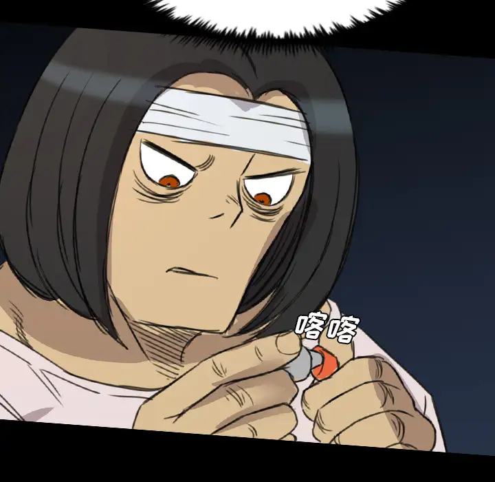 重罪之岛第12话