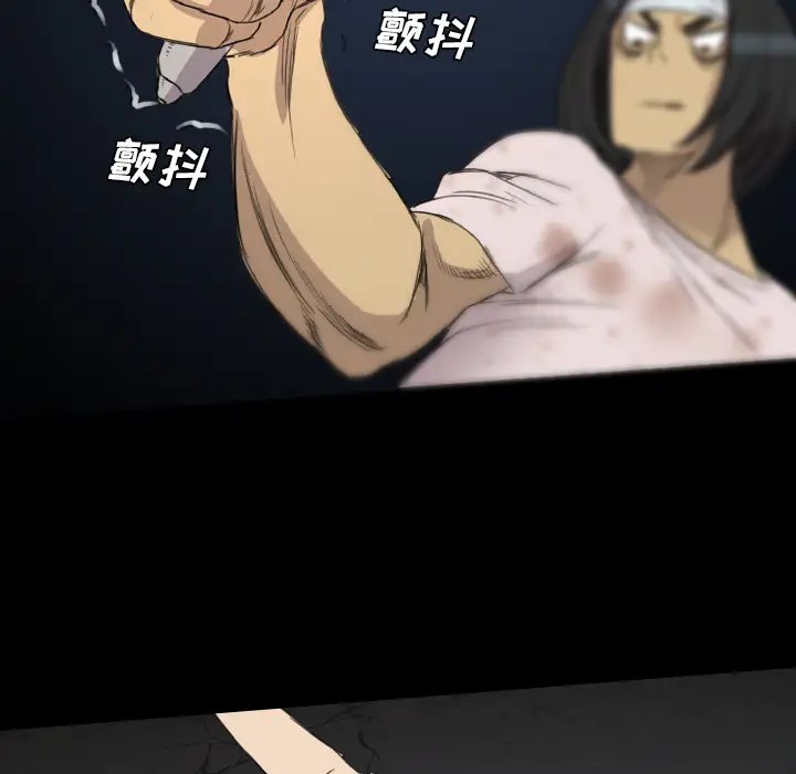 重罪之岛第12话