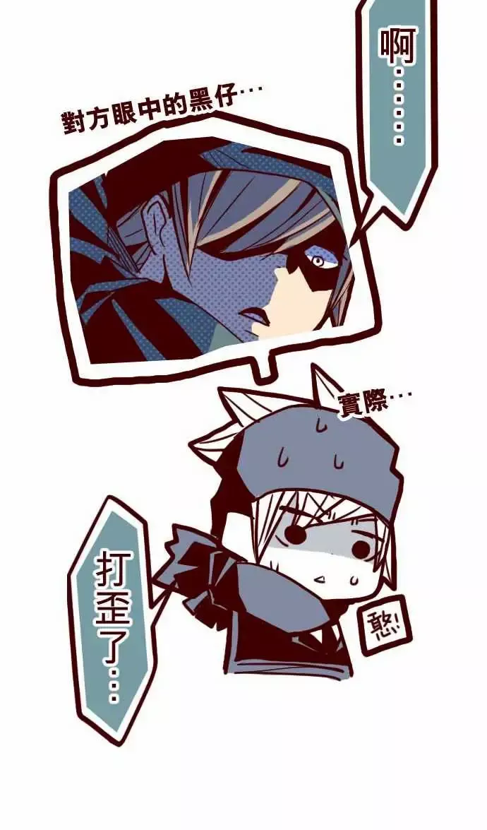 魔气Attack!-ATTACK5超帅气火拳! - 图片 28