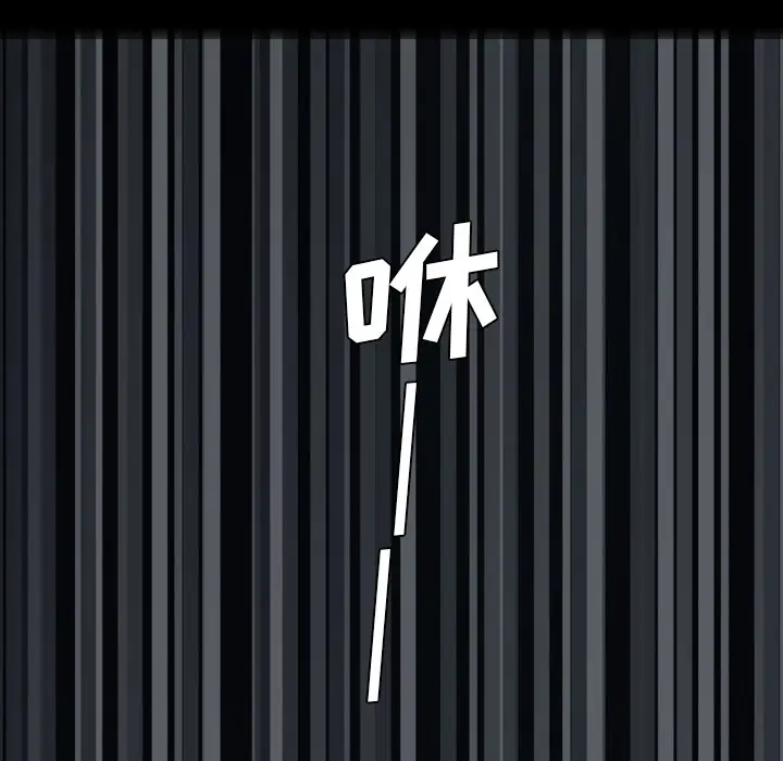 重罪之岛第12话