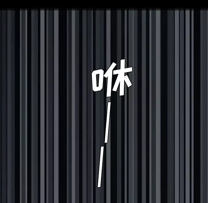 重罪之岛-第12话 - 图片 82