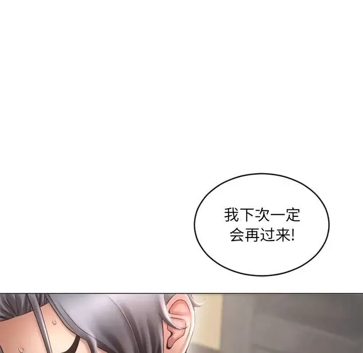 隔壁的她-第34话 - 图片 39