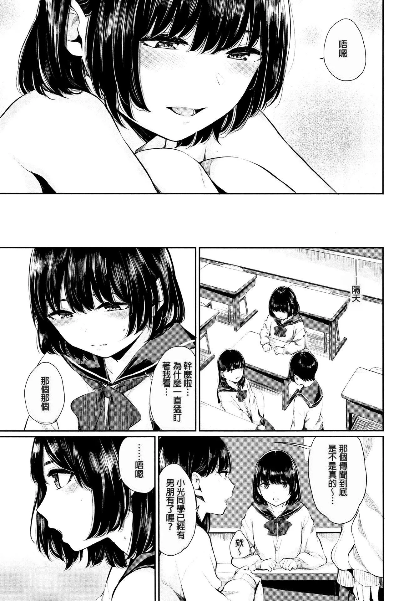 [ヤマダユウヤ]官能びより[無修正][ヤマダユウヤ]官能びより[無修正]