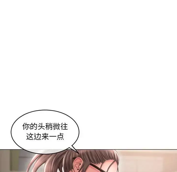 隔壁的她-第34话 - 图片 51