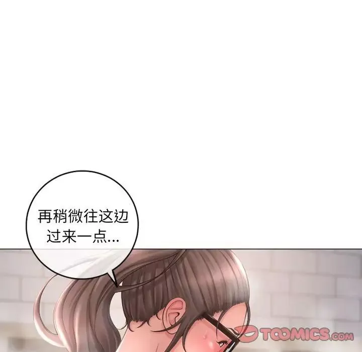 隔壁的她-第34话 - 图片 57