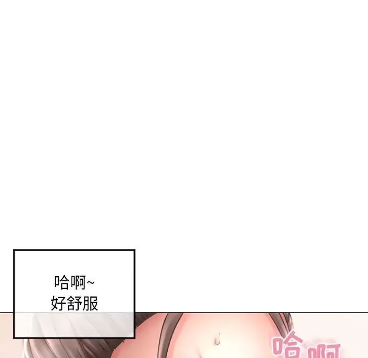 隔壁的她-第34话 - 图片 61