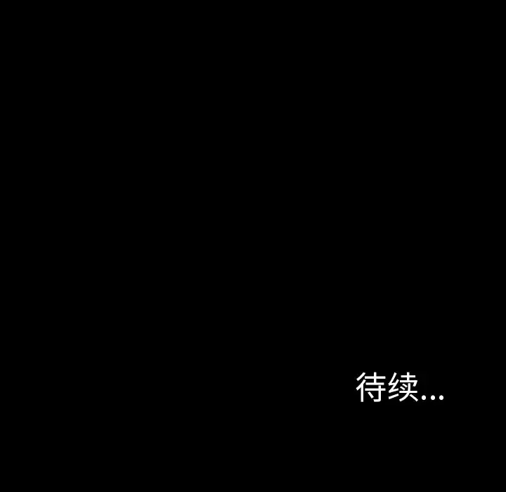 重罪之岛第12话