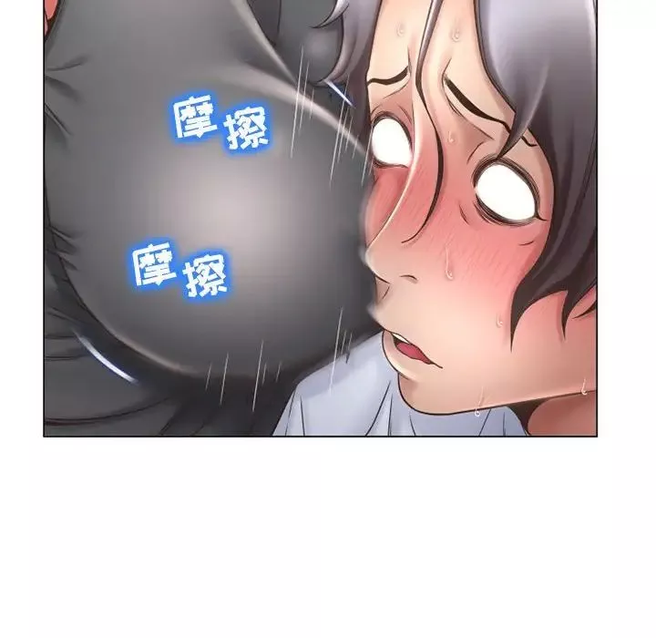 隔壁的她-第34话 - 图片 70