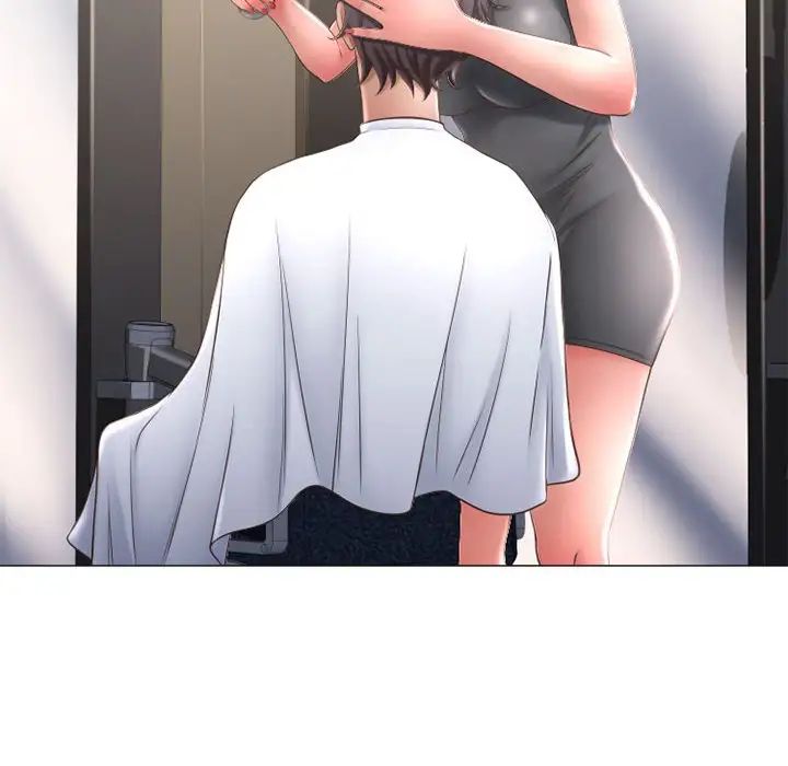 隔壁的她第34话