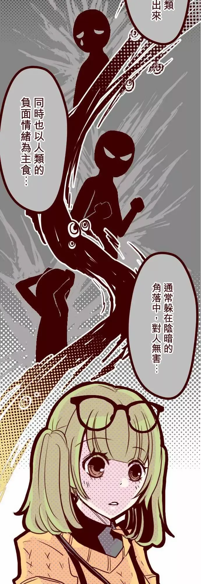 魔气Attack!ATTACK6隔壁住着超级英雄
