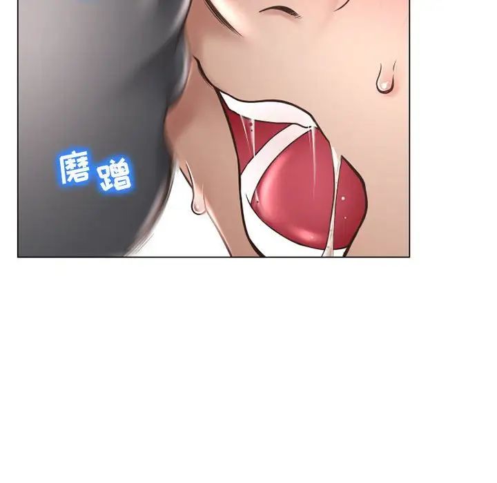 隔壁的她第34话