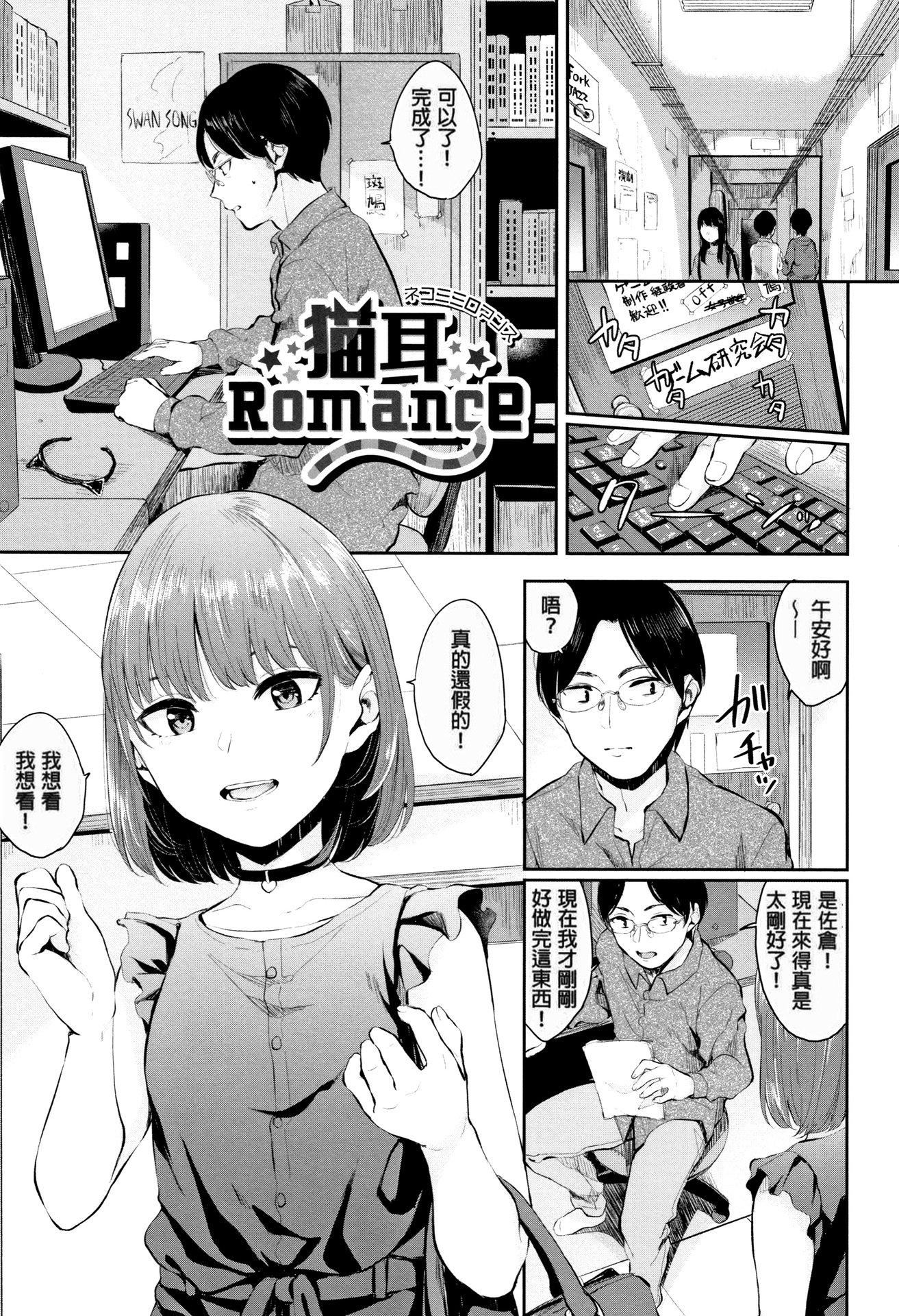 [ヤマダユウヤ]官能びより[无修正][ヤマダユウヤ]官能びより[无修正]