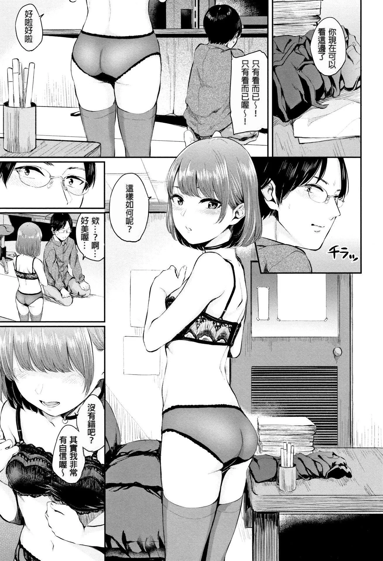 [ヤマダユウヤ]官能びより[無修正][ヤマダユウヤ]官能びより[無修正]