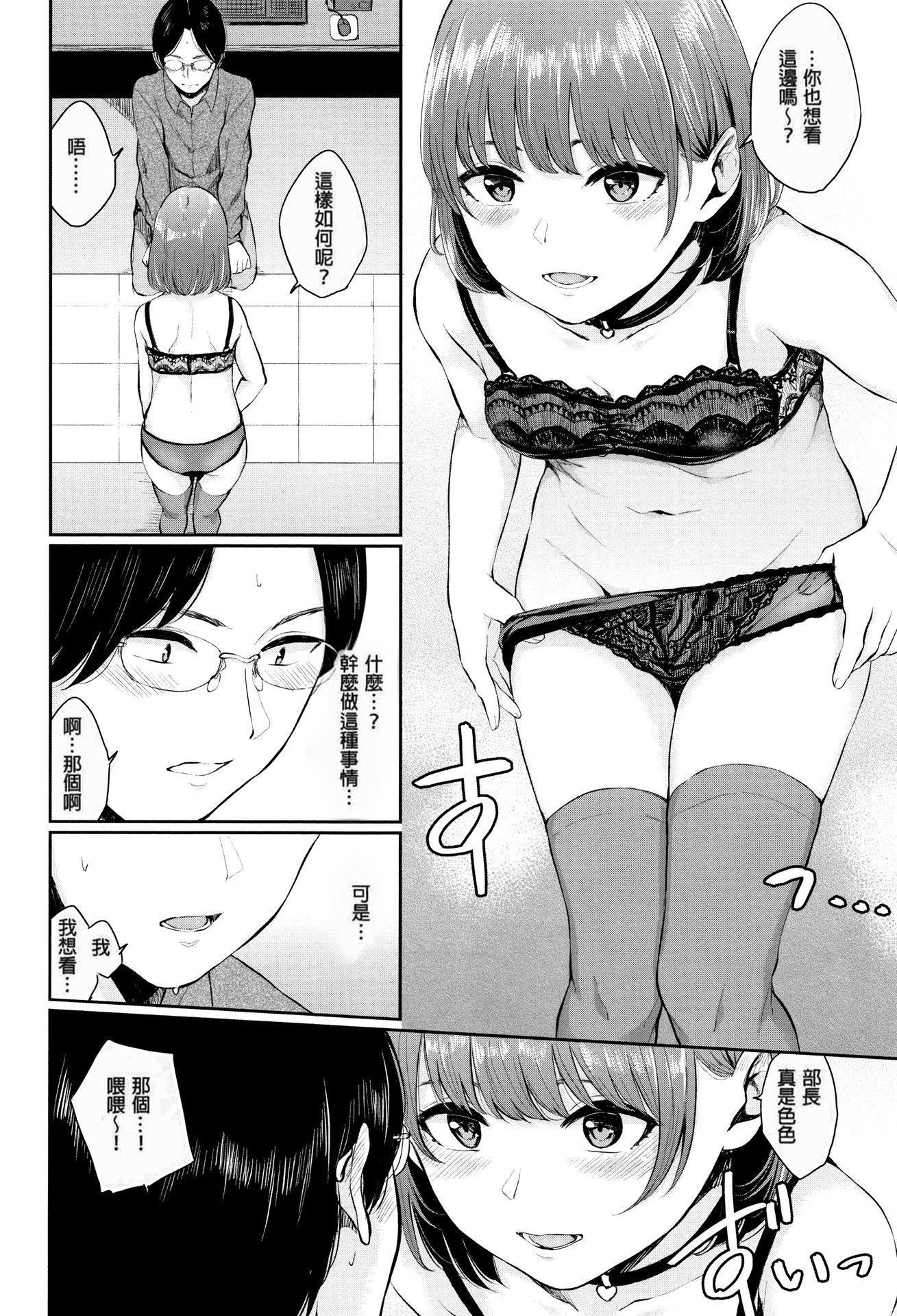 [ヤマダユウヤ]官能びより[无修正][ヤマダユウヤ]官能びより[无修正]