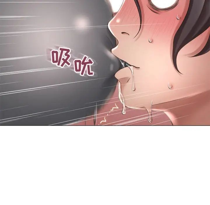 隔壁的她第34话