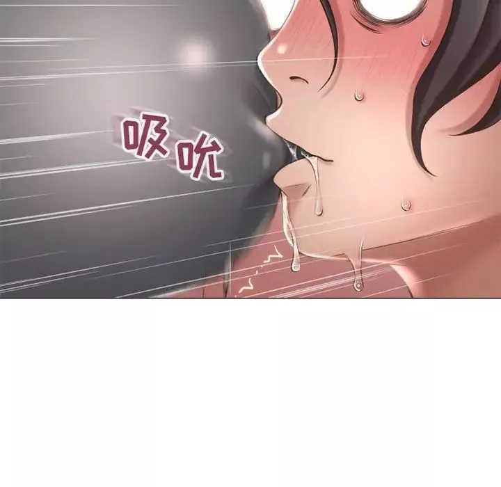 隔壁的她第34话