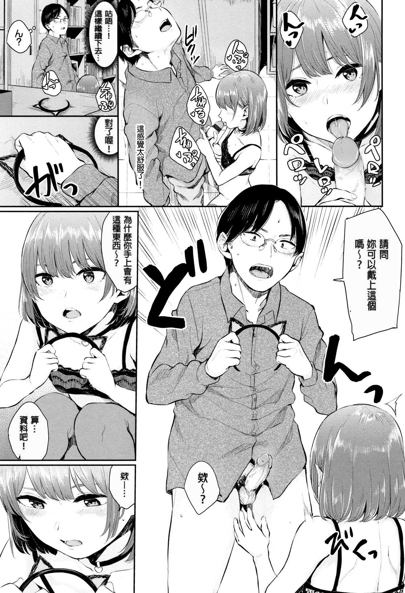 [ヤマダユウヤ]官能びより[无修正][ヤマダユウヤ]官能びより[无修正]