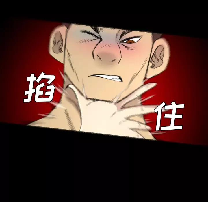 重罪之岛第13话