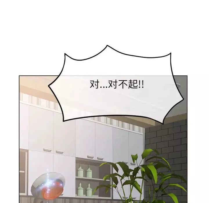 隔壁的她-第34话 - 图片 109