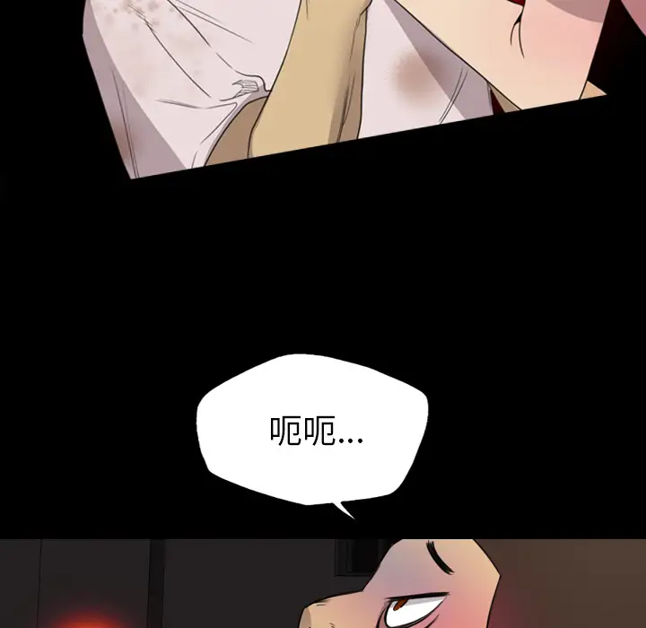 重罪之岛第13话