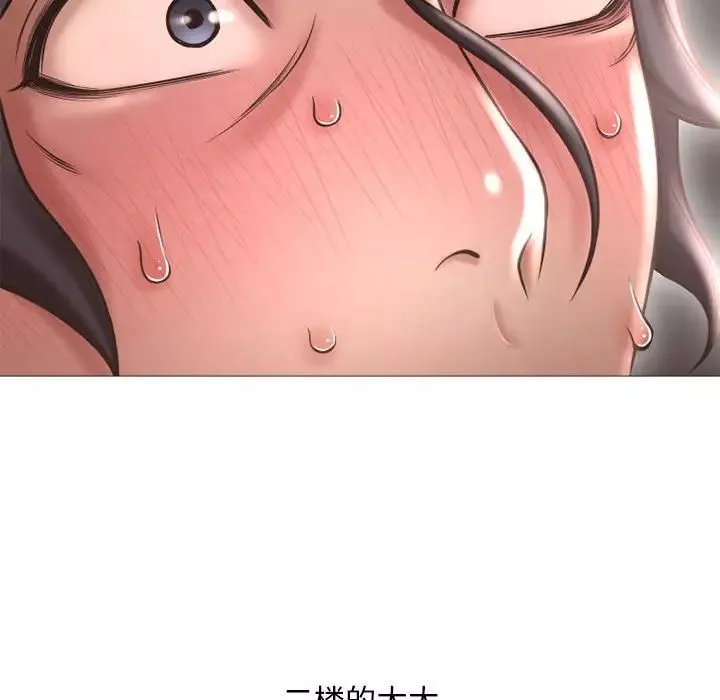 隔壁的她-第34话 - 图片 128