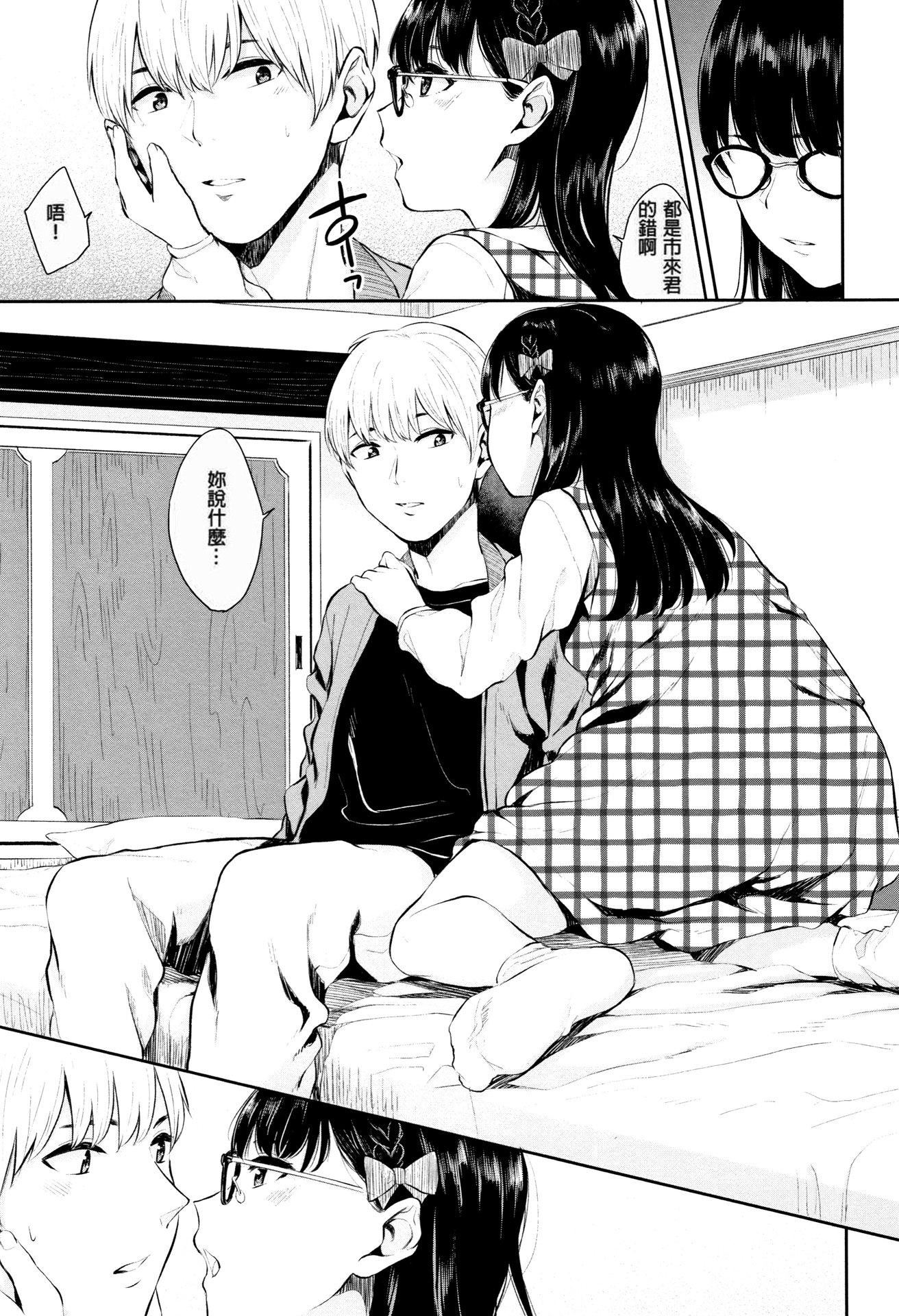 [ヤマダユウヤ]官能びより[無修正][ヤマダユウヤ]官能びより[無修正]