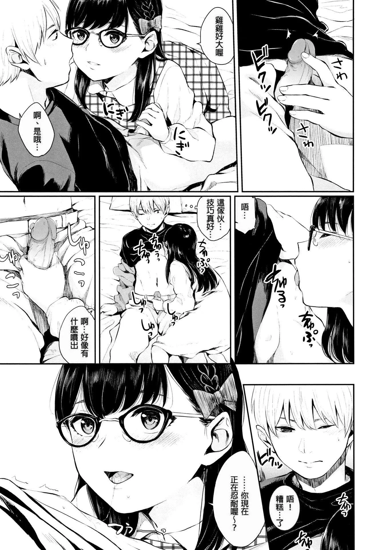 [ヤマダユウヤ]官能びより[無修正][ヤマダユウヤ]官能びより[無修正]