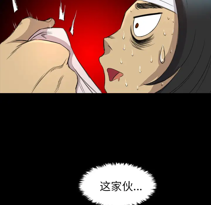 重罪之岛第13话