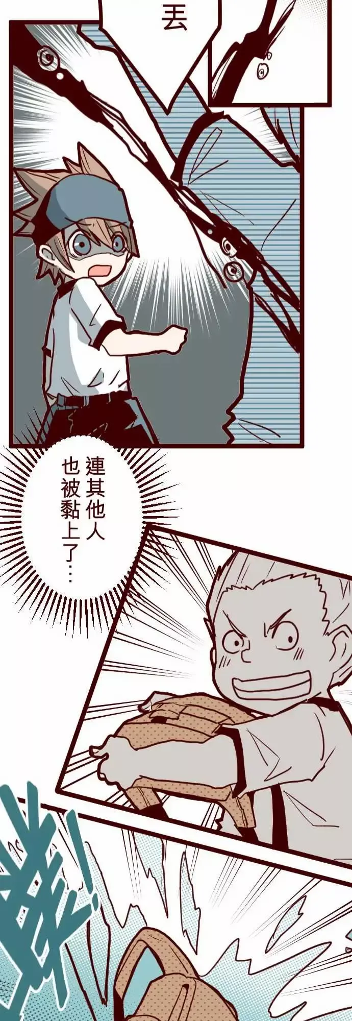 魔气Attack!-ATTACK7火拳小英雄 - 图片 24