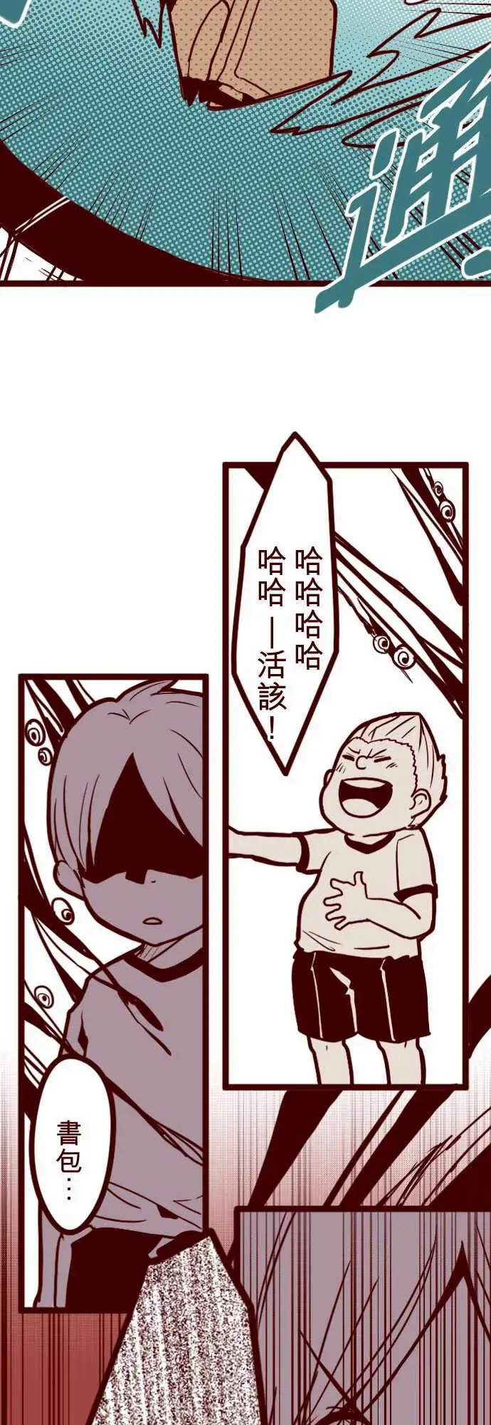 魔气Attack!ATTACK7火拳小英雄