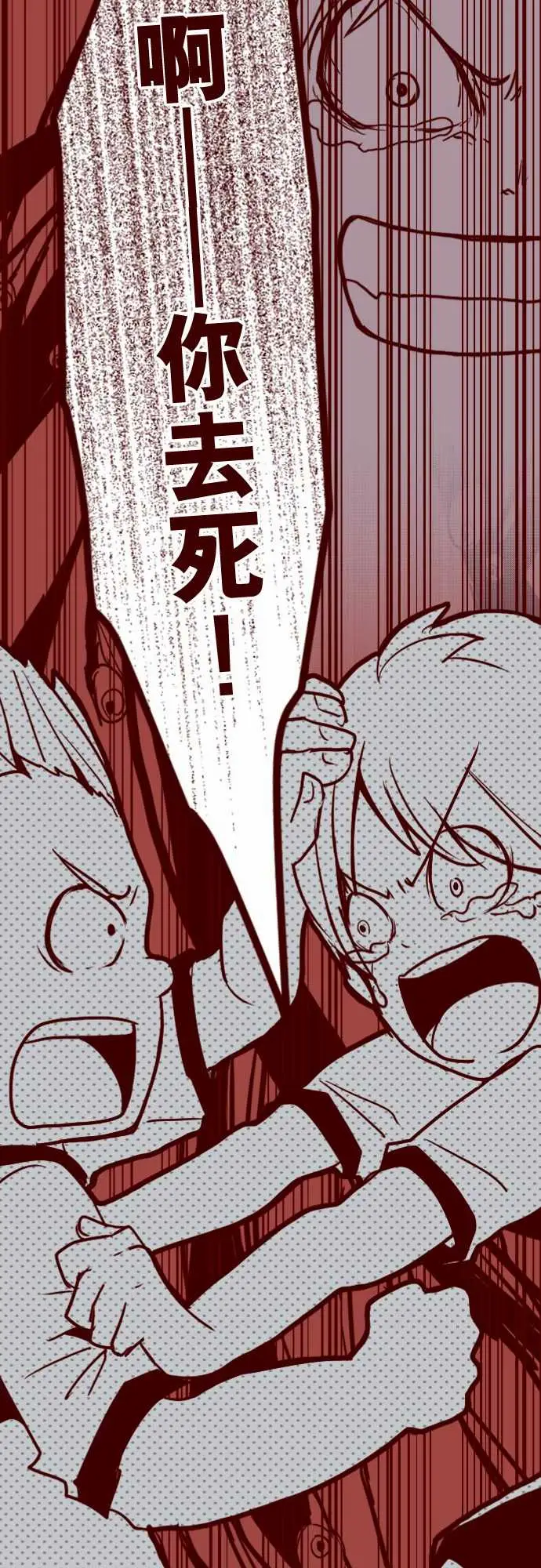 魔气Attack!ATTACK7火拳小英雄