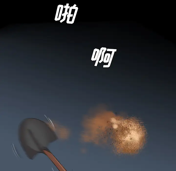 重罪之岛第13话