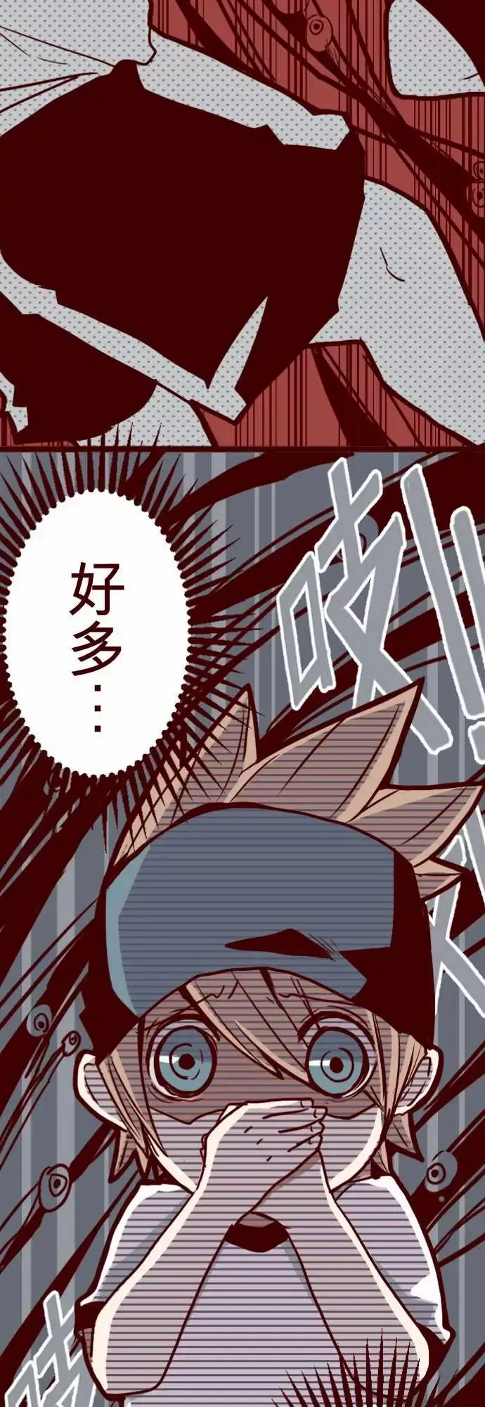 魔气Attack!-ATTACK7火拳小英雄 - 图片 27