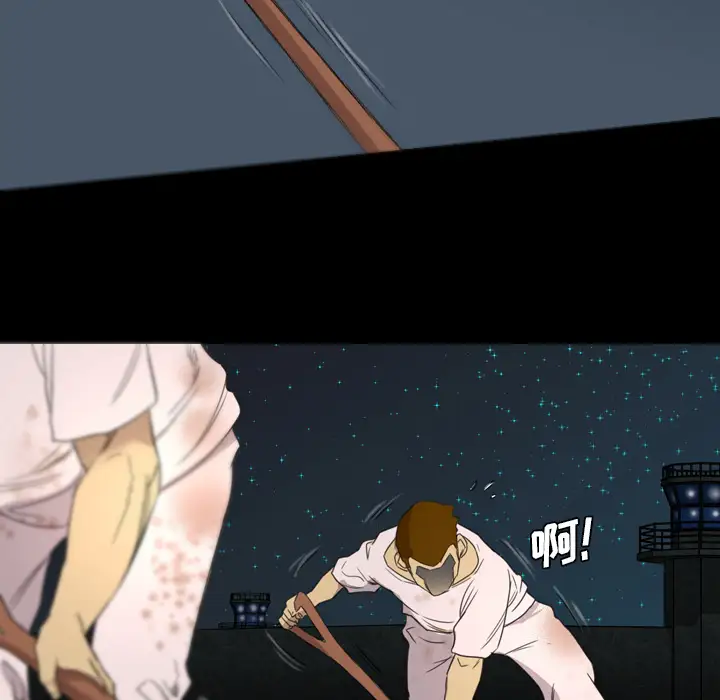 重罪之岛第13话